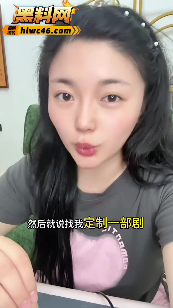 短剧女导演 宗梦馨 曝圈内惊天大瓜 短剧男神 成乔斯 被资方女主潜规则 神级反转震惊全网